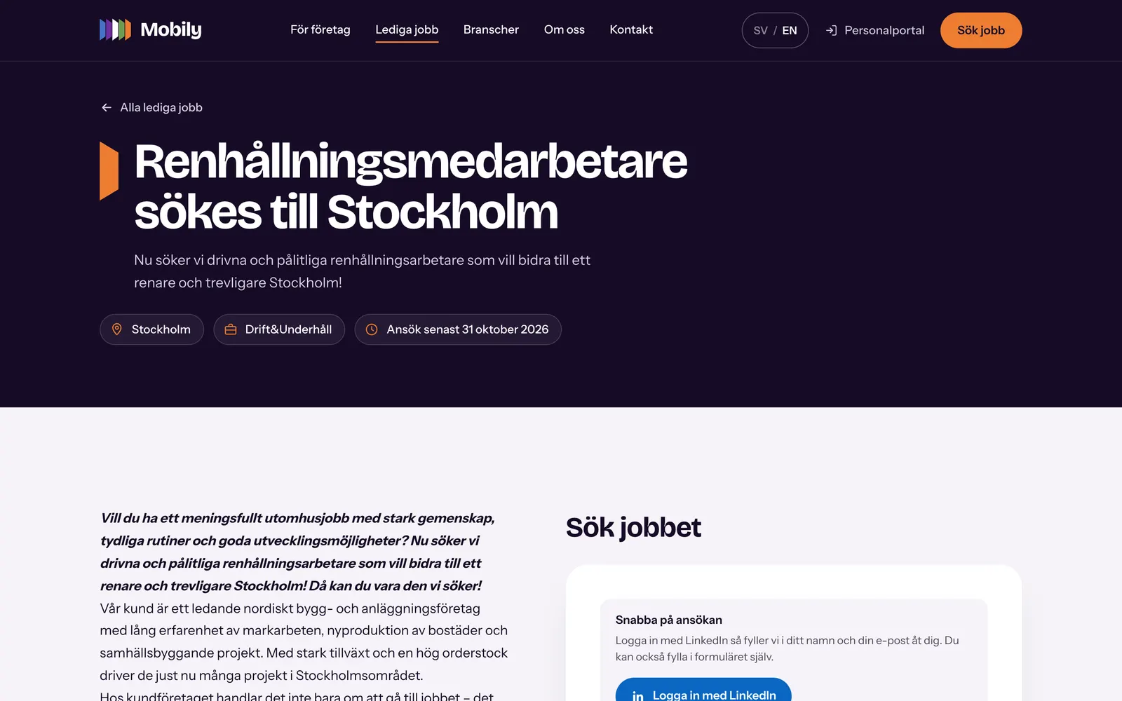 A job page with its application form